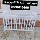 أغراض للبيع سرير اطفال ودراجه وهزازه وراوتر