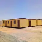 غرف بركاس سكن عمال مكاتب اكواخ خشب