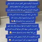 منتجات رقميه  تجاره الكترونيه  مشاريع