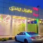 ديوانية تفاصيل الماضي 2 عريكة جنوبية بسمن بلدي وعسل