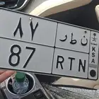 للبيع لوحة مميزة من رقمين 87