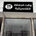 لوحه حروف بارزه و صيانتها شغلات كلادينج طباعه بينر استيكرات