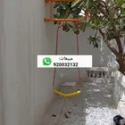 مراجيح جدارية مرجيحه ثلاثية مرجيحات ثنائيه .. لكافة المدن