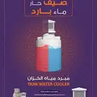 مروحه تبريد للخزان