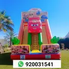 ايجار نطيطات العاب هوائيه .. الرياض جدة لشرقية ابها