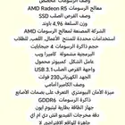 لابتوب استخدام الجهاز قليل مره ونظيف وخالي من المشاكل