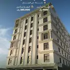 شقق بسعر مغري على طريق الحرمين مباشرة