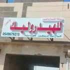اصلاح دوده وعلبه دركسون مع ضمان 4اشهر
