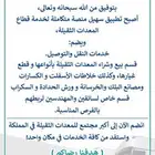 كساره .خلاطه اسفلت. مصنع بلك. مصنع خرسانه