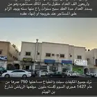 عماره للبيع من المالك