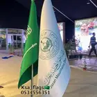 أعلام تفصيل بالطلب علم تفصيل علم طباعة علم خاص تفصيل أعلام