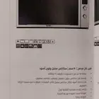 شوايه غاز ماركه إلبا
