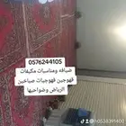 قهوجين الرياض قهوجين