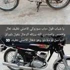دباب