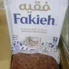 لحم مفروم