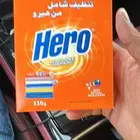 مواد غذائية وصابون بسعر جملة الجملة