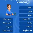 برامج كاشير لكل النشاطات