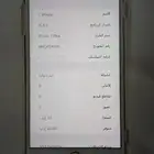للبيع ايفون 7 بلس ذهبي 32 جيجا نظيف يوجد شطب في الشاشة