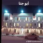 كريم الكهربائي