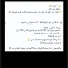 بيانات لامحدود