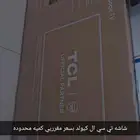 شاشات تلفزيون