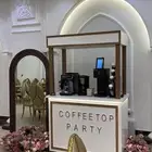 كوفي