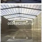 حداد هناجر مستودعات شنكو مقاولات عامة