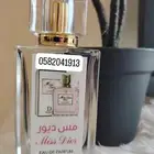 عطور تعبئة ماركات جملة ب 8 ريال فقط اقل طلب كرتونين 120 عطر