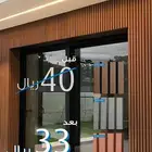بديل خشب باركيه ورق جدران شيبورد