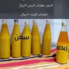 سمن بقر بلدي شرط من حلالي الخاص في تهامه