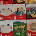 كتب صف ثاني لمن يحتاجها