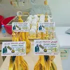 قهوجي مكه