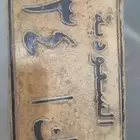 لوحة سياره ثلاثه حروف وثلاثه أرقام الاستمارة مطوفه من 2007