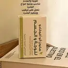- صابونة الافوكادو للوجه والجسم اسعر 38 ريال