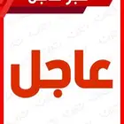 لشركه او التقبيل مطعم ش الطائف الرياض
