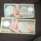 200 الملك عبد العزيز و 20 الملك عبد العزيز