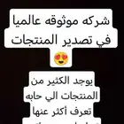 منتجات عنايه شخصية طبيعية 100