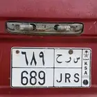 لوحه خصوصي