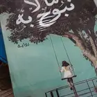 كتب للبيع.كتب مستعمله