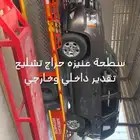 سطحه في عنيزه