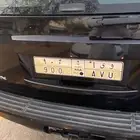 لوحة مميزه خصوصي 900 و ى ا