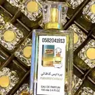 عطور تعبئة ماركات جملة ب 8 ريال فقط اقل طلب كرتونين 120 عطر