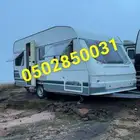 للبدل أو للبيع كرفان ألماني كبير