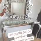 طاولة مع مراية ستيل