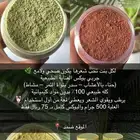 بوكس العناية الطبيعية للشعر