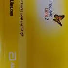 حساس سكر فري ستايل كراتين للبيع