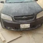 لومينا2008للبيع تشليح