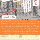 ارض للبيع كاش وبنك وبمهله المدينه لمنوره شارعين 15 اناالمالك