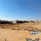 للبيع أرض بحي الملك فهد