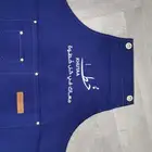 الزي الموحد مرايل تيشرتات